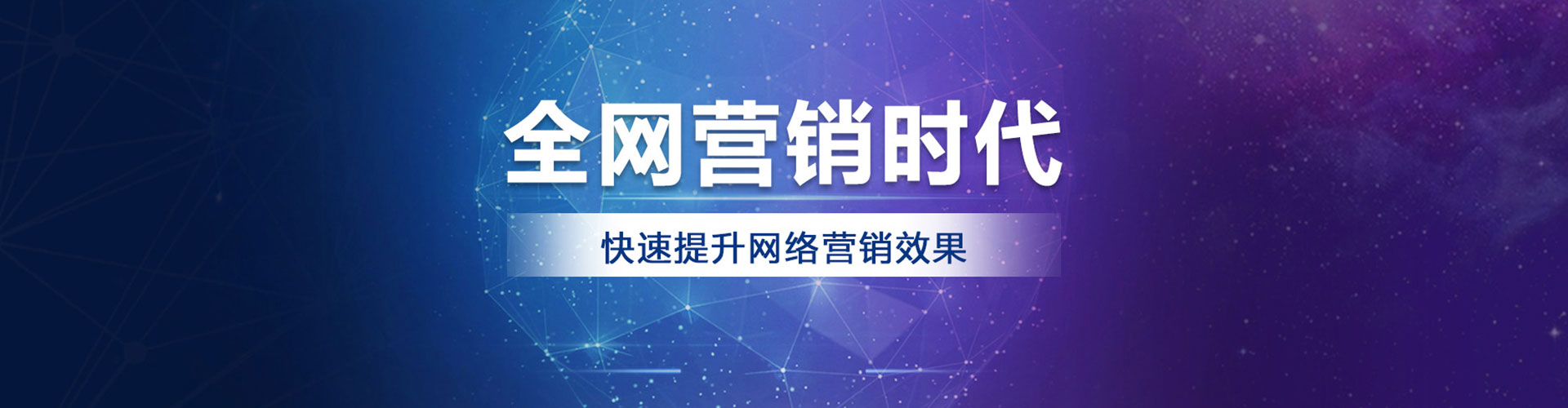 海宁百度竞价广告
