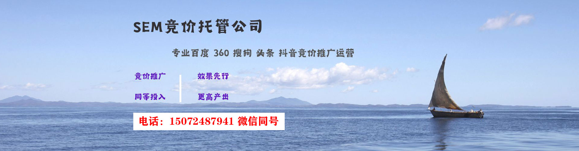 海宁谷歌竞价